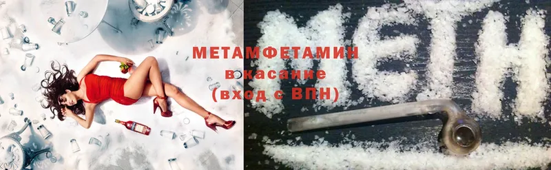 Метамфетамин Methamphetamine  Олонец 